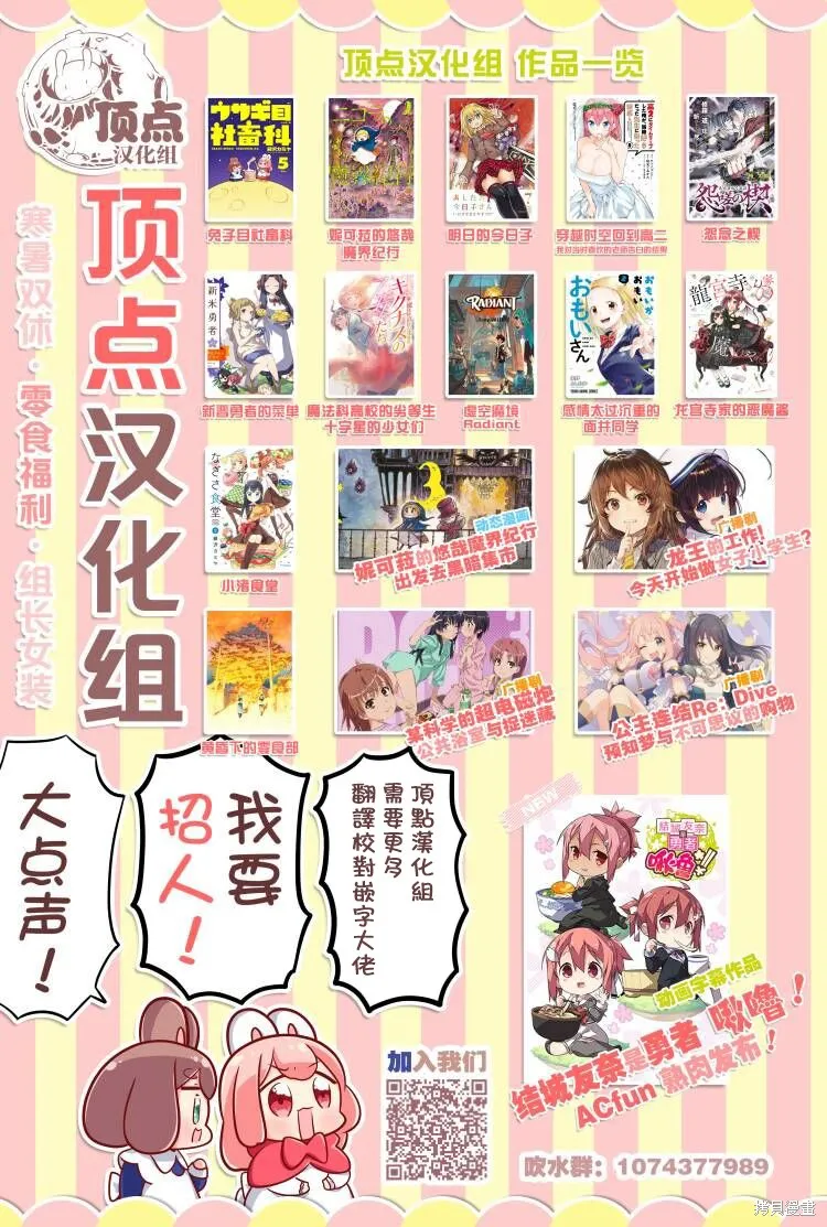 第40话 第20页