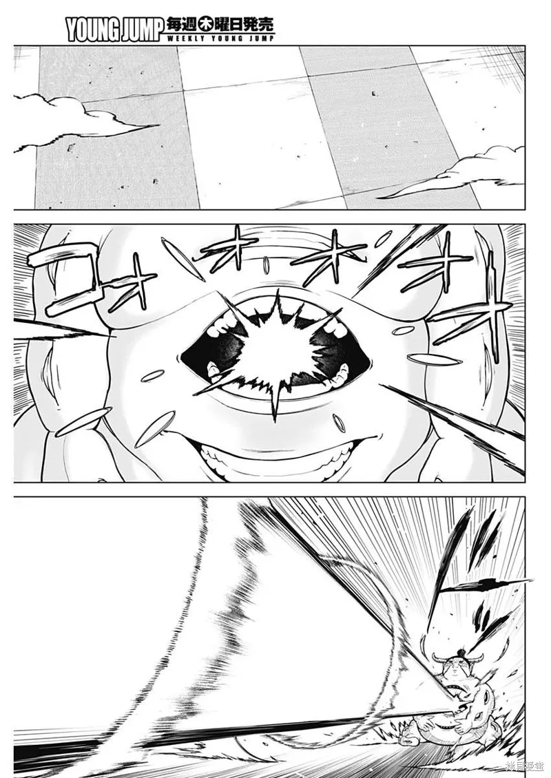 第39话 第11页