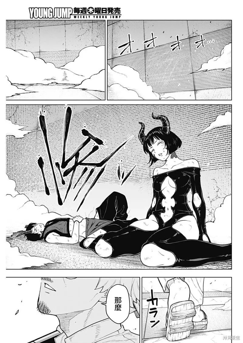第39话 第17页