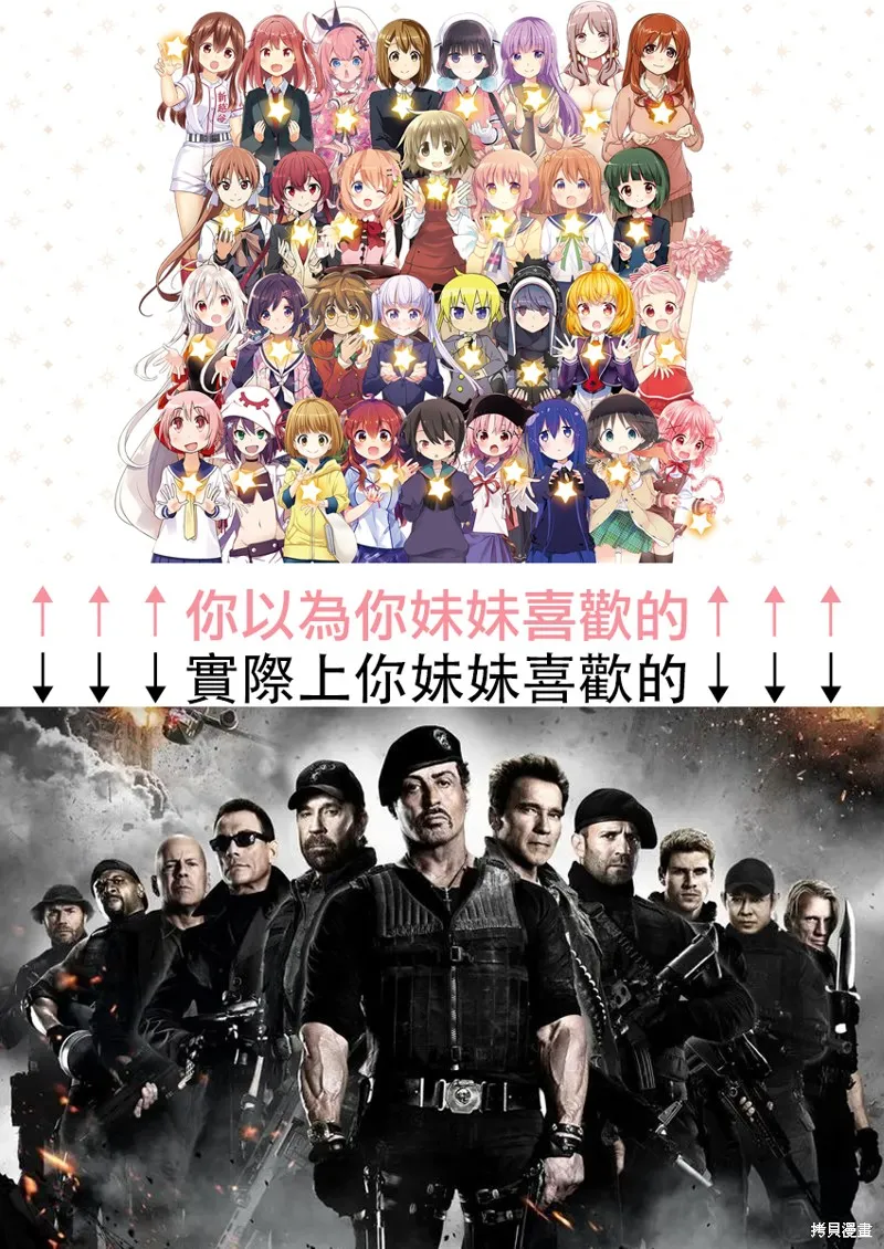 第38话 第19页