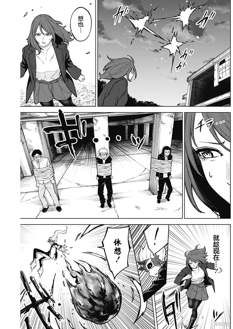 第24话 第5页
