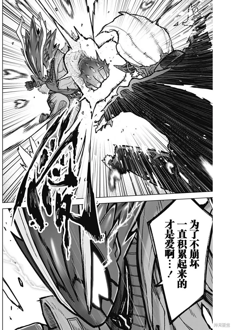 第24话 第14页
