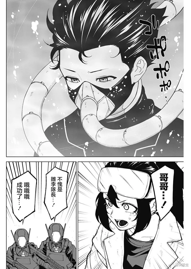 第35话 第16页