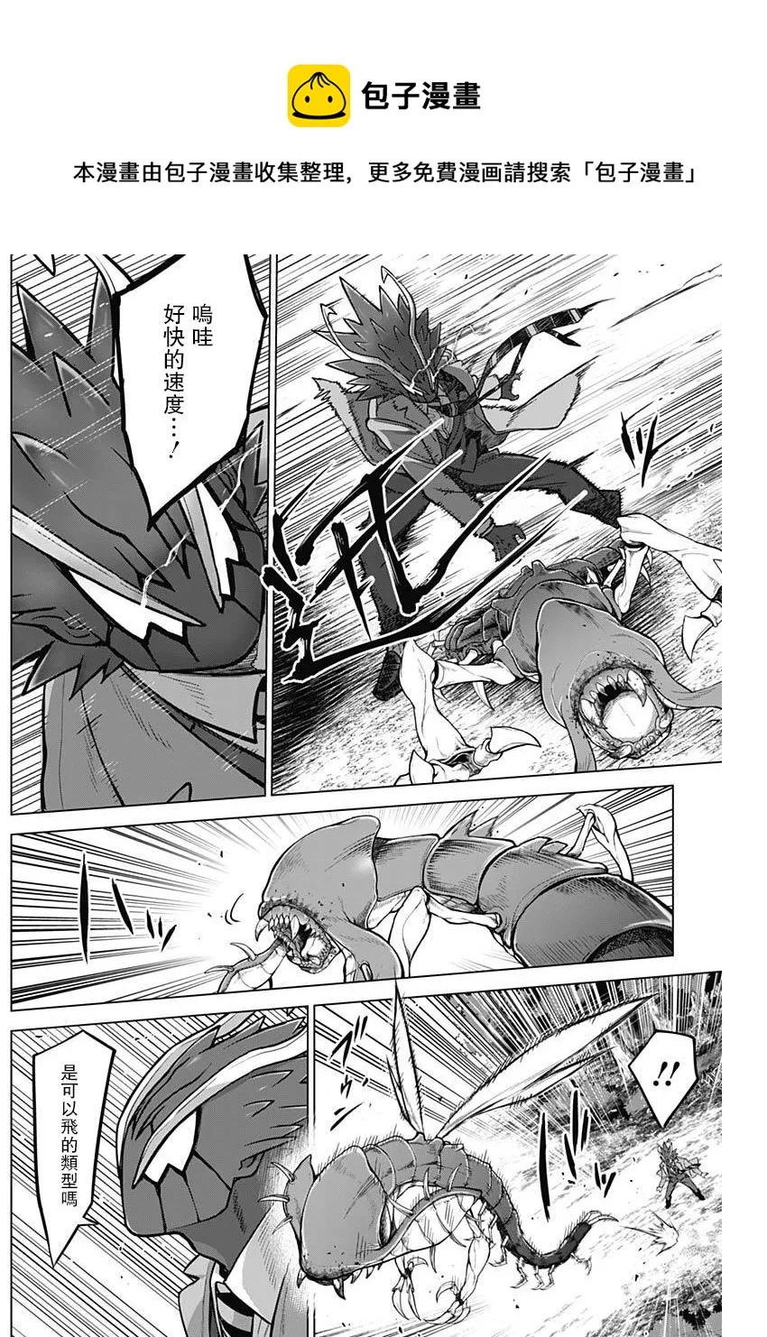 第22话 第13页