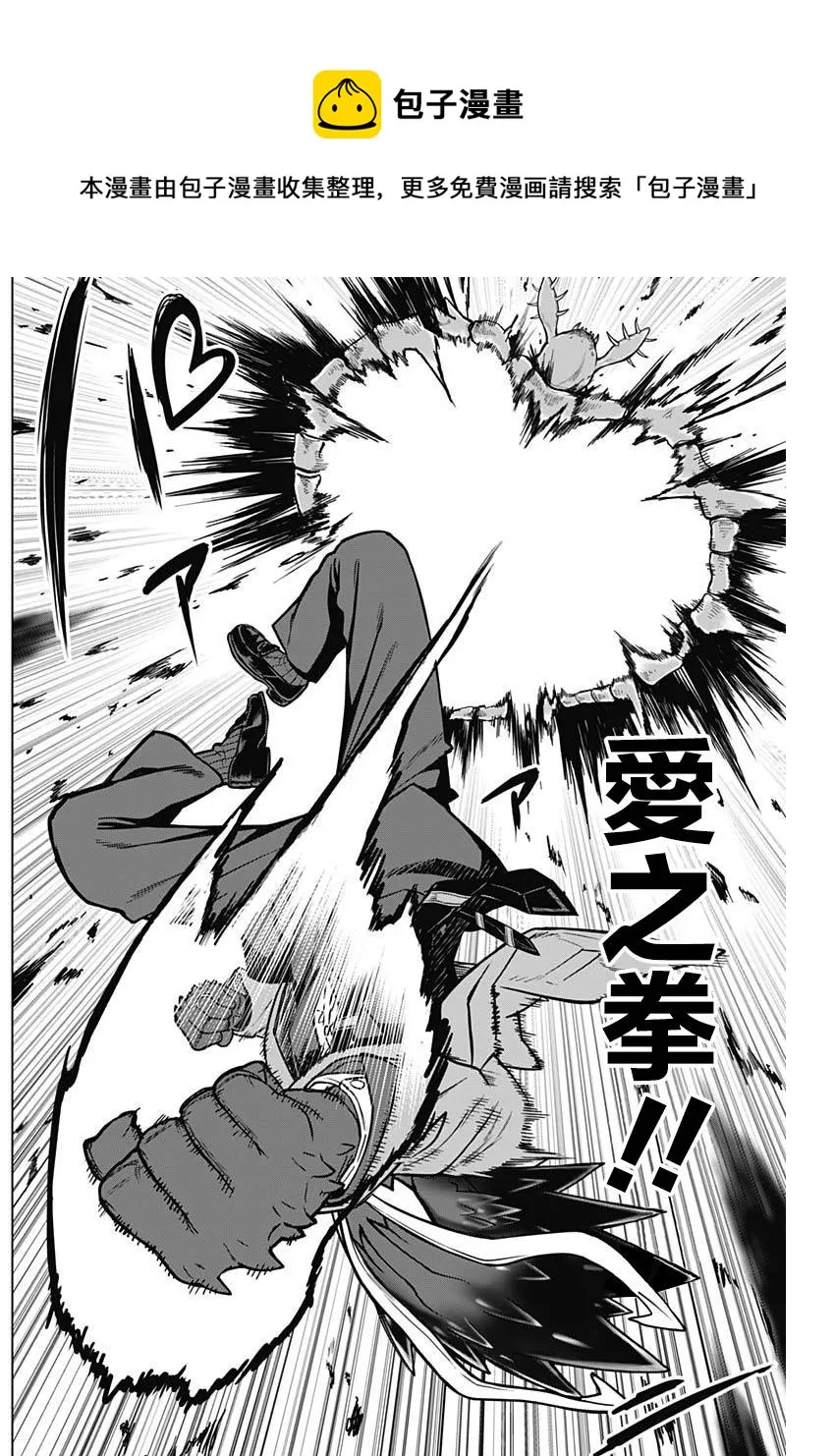 第22话 第17页