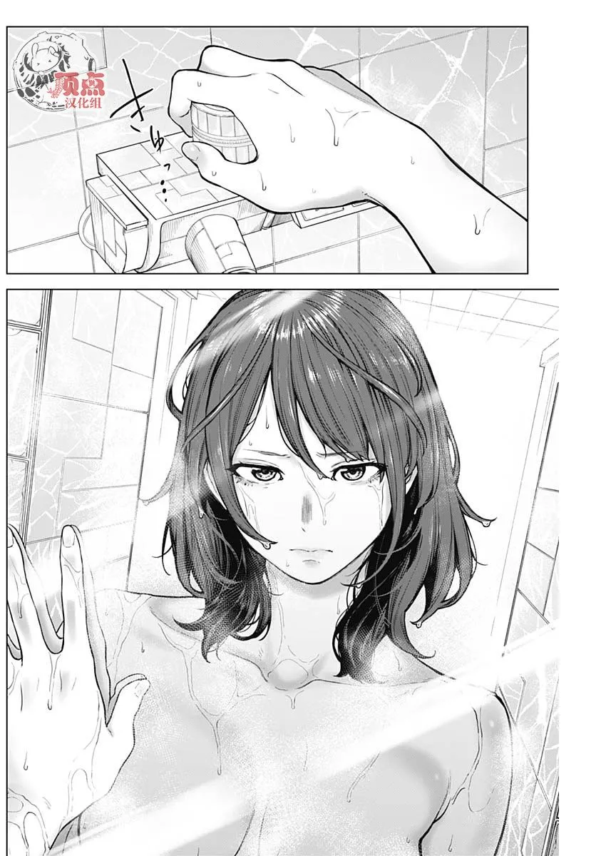 第19话 第6页