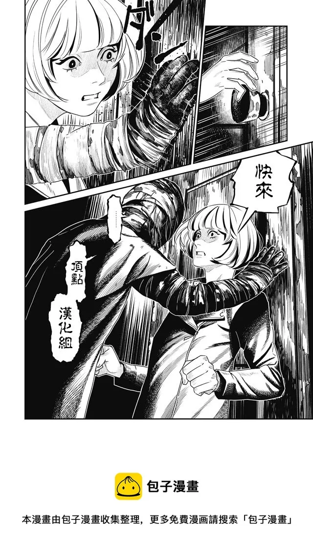 第19话 第23页