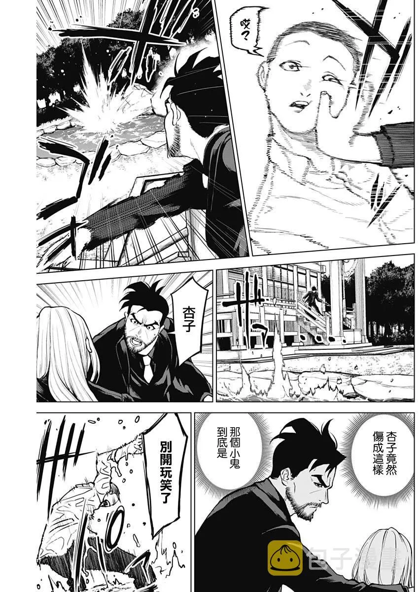 第16话 第14页