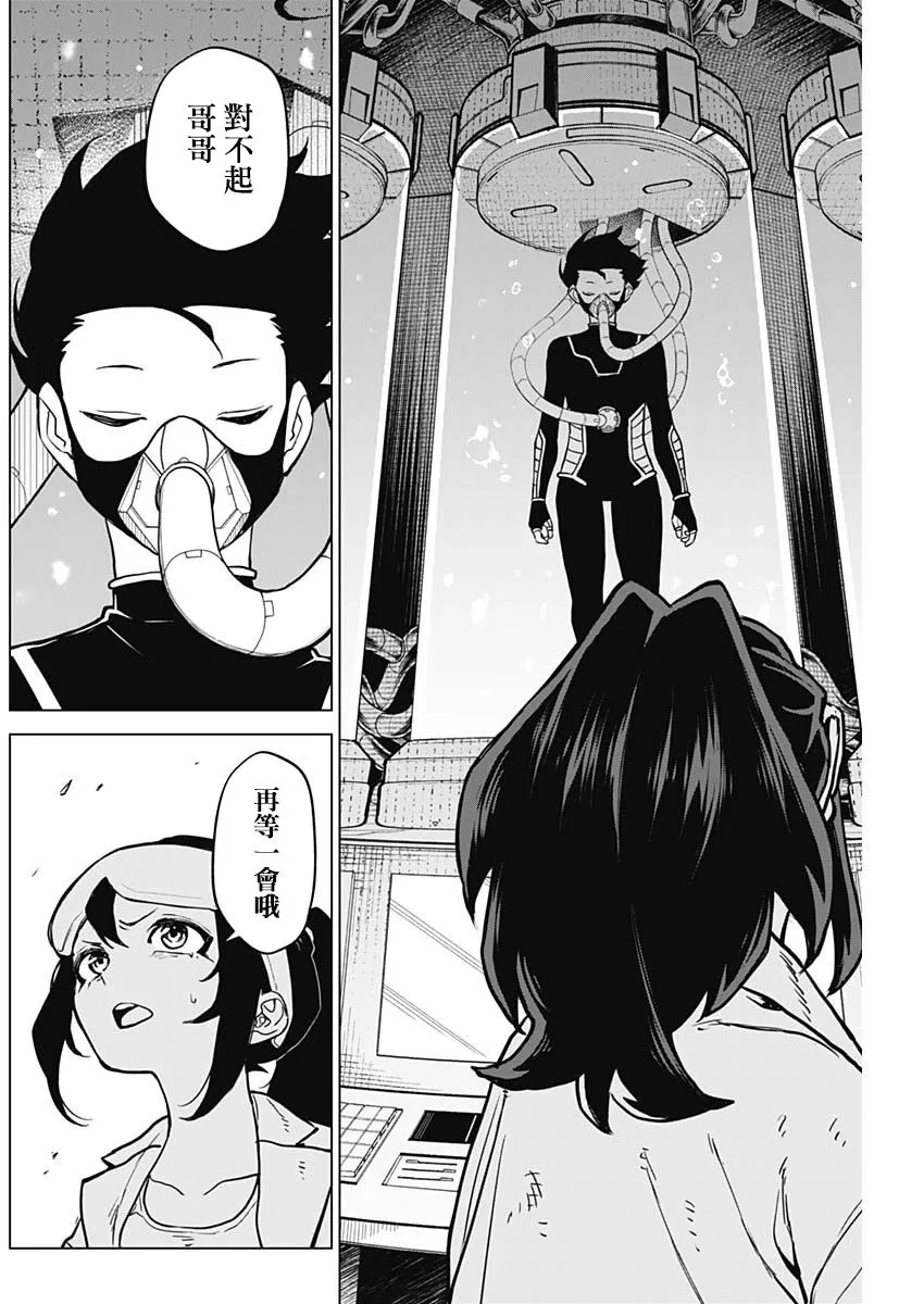 第15话 第12页