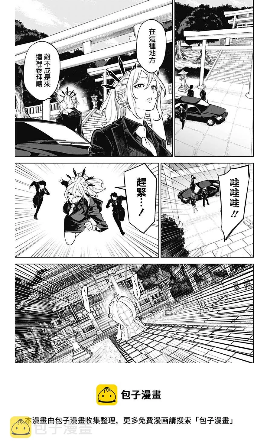 第15话 第13页