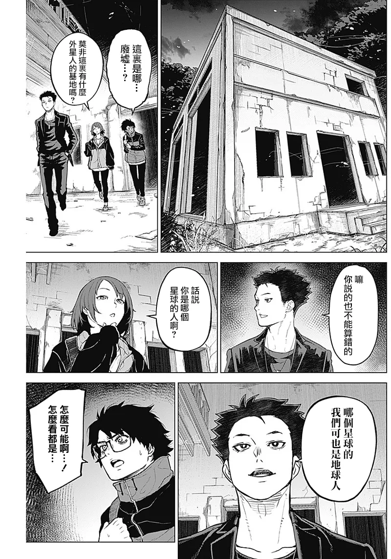 第10话 第15页