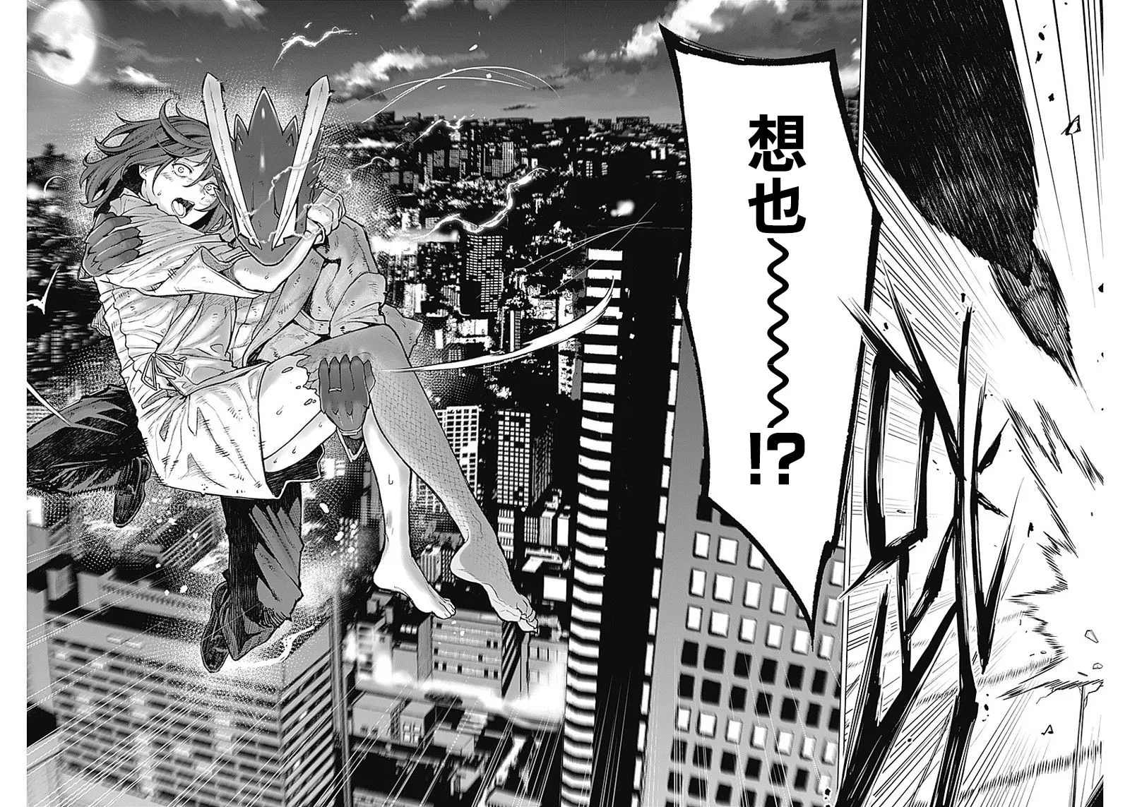 第09话 第10页