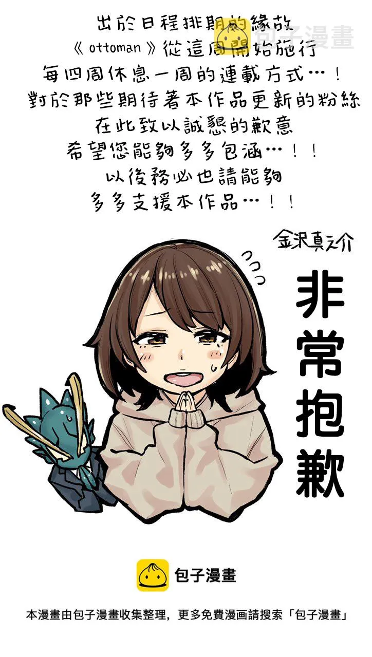 公告 第1页