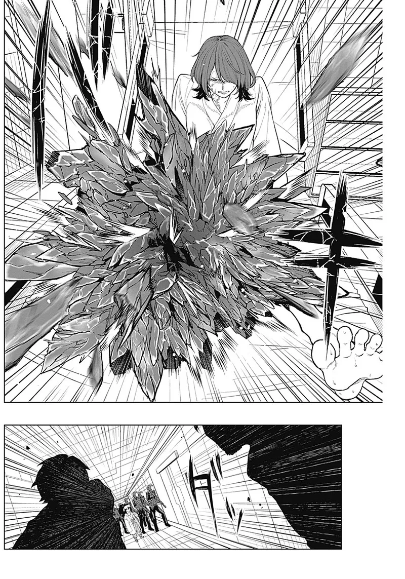 第07话 第4页