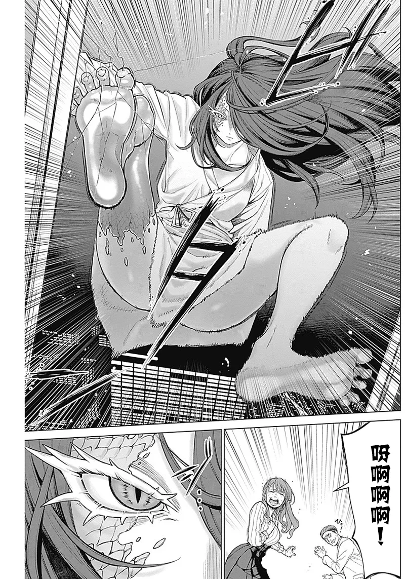 第07话 第13页