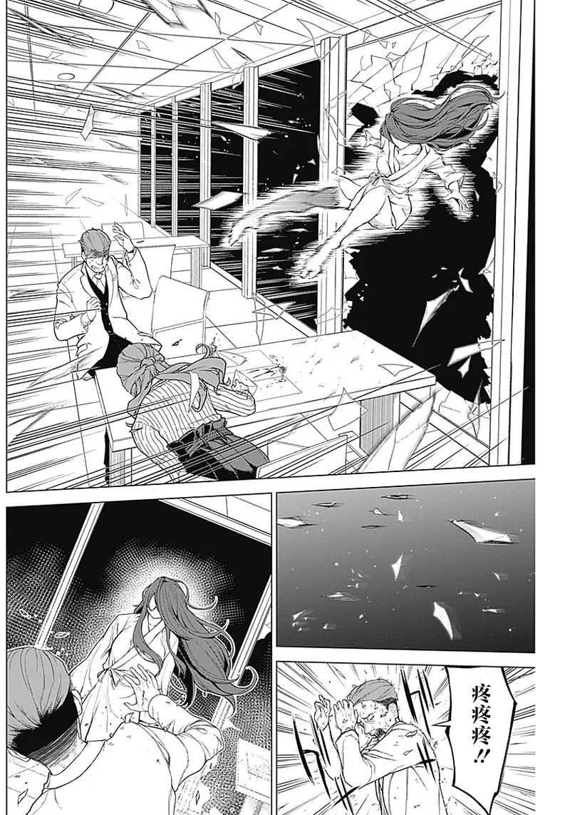 第07话 第16页