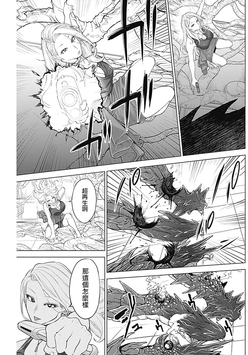 第06话 第11页