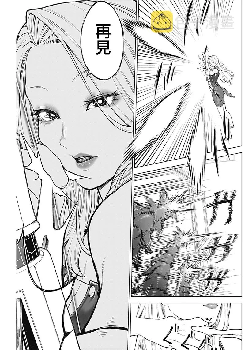 第06话 第13页