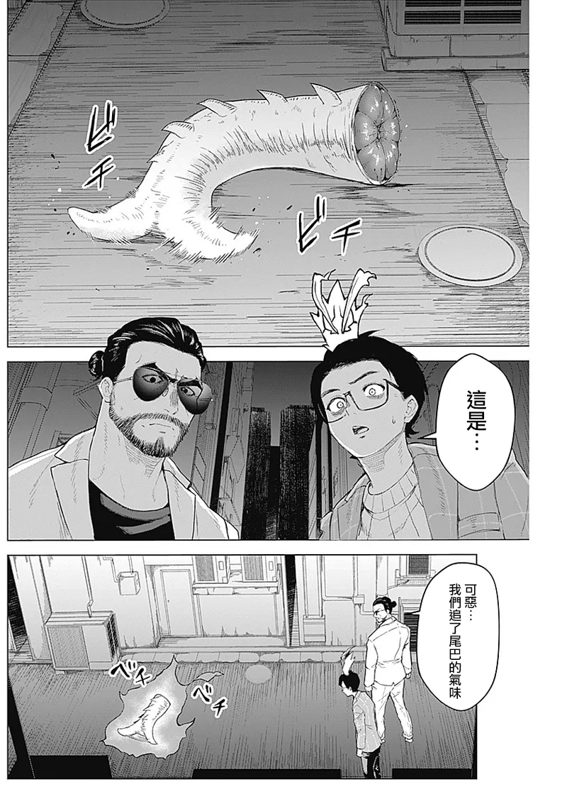第06话 第15页