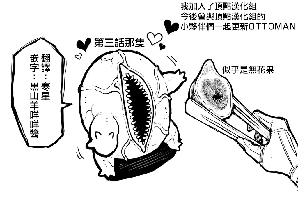 第06话 第18页