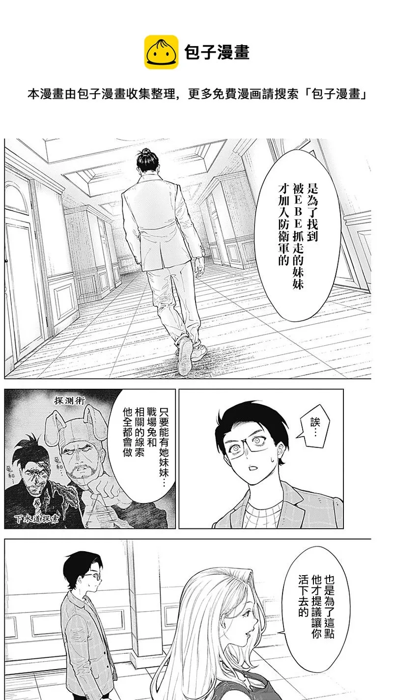 第05话 第14页
