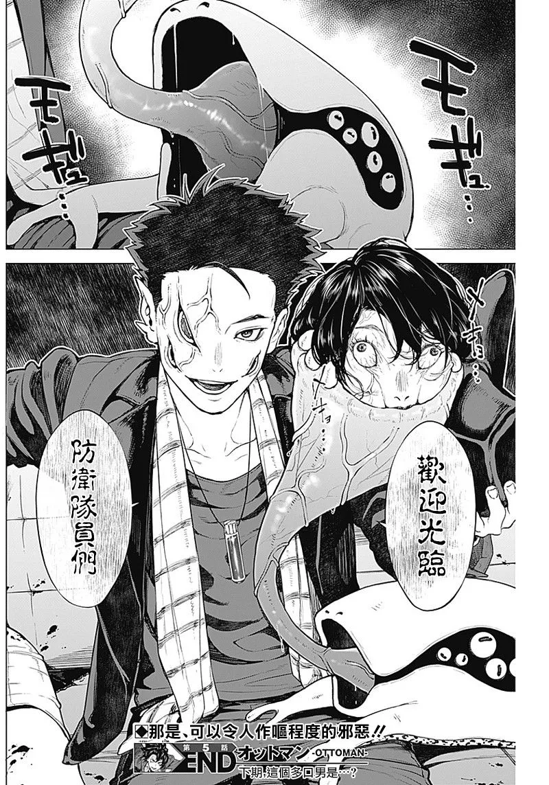 第05话 第17页