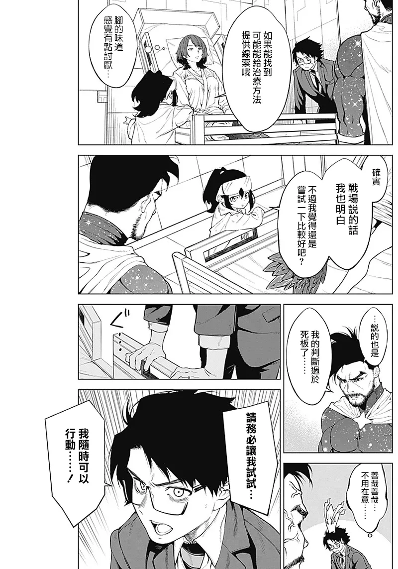 第04话 第15页