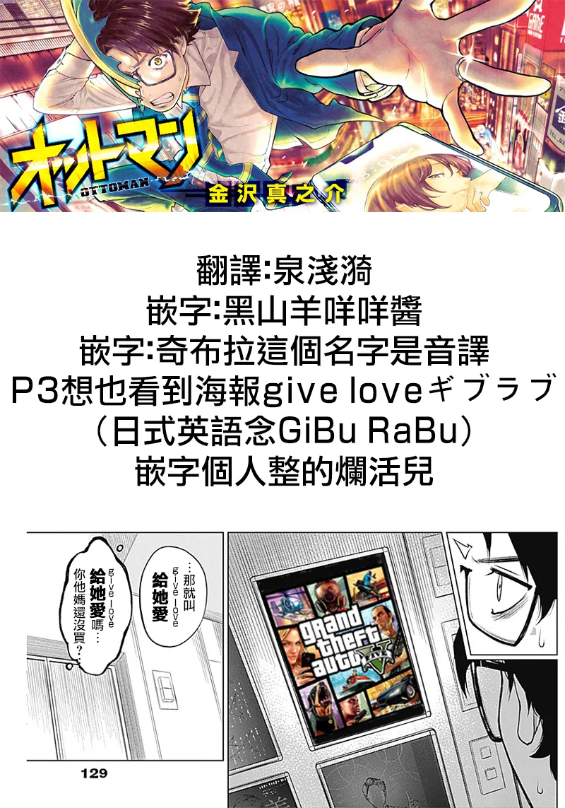 第04话 第19页