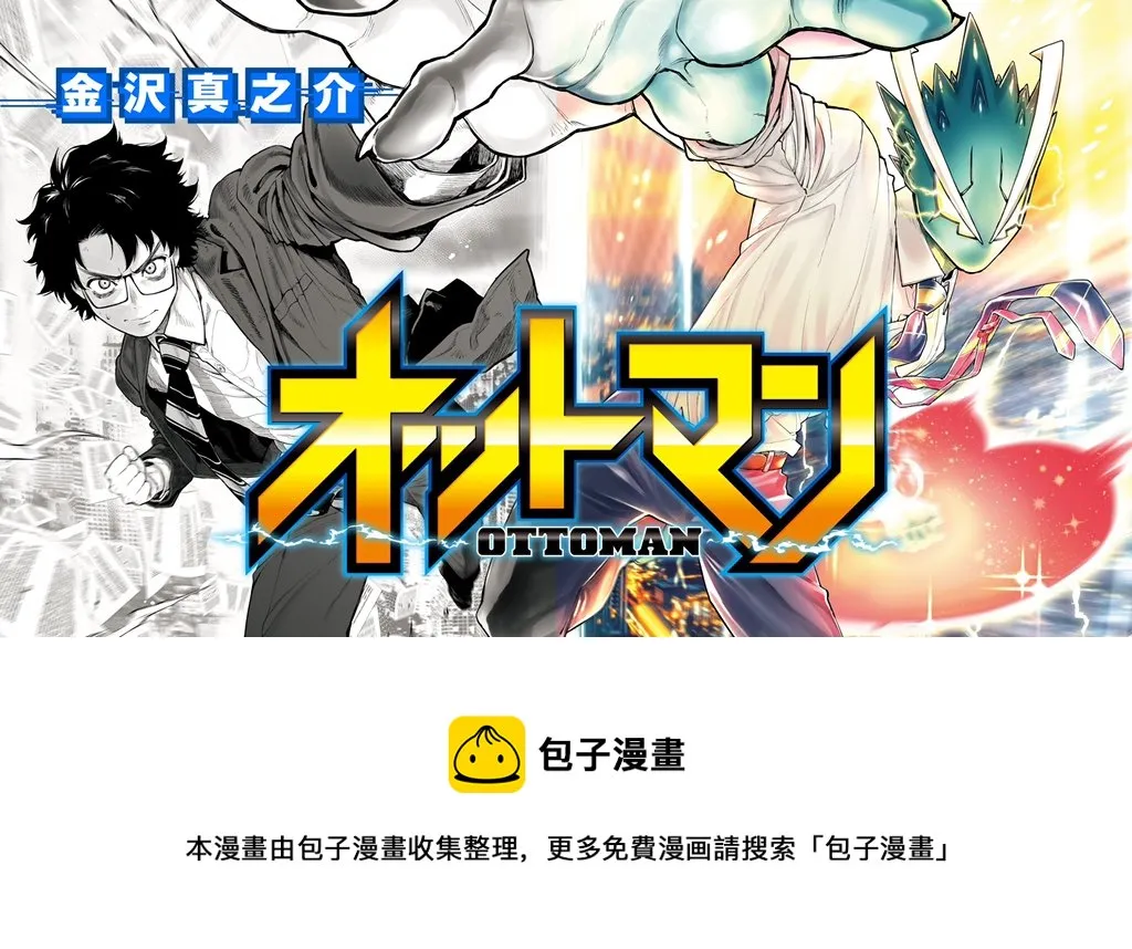 第04话 第20页