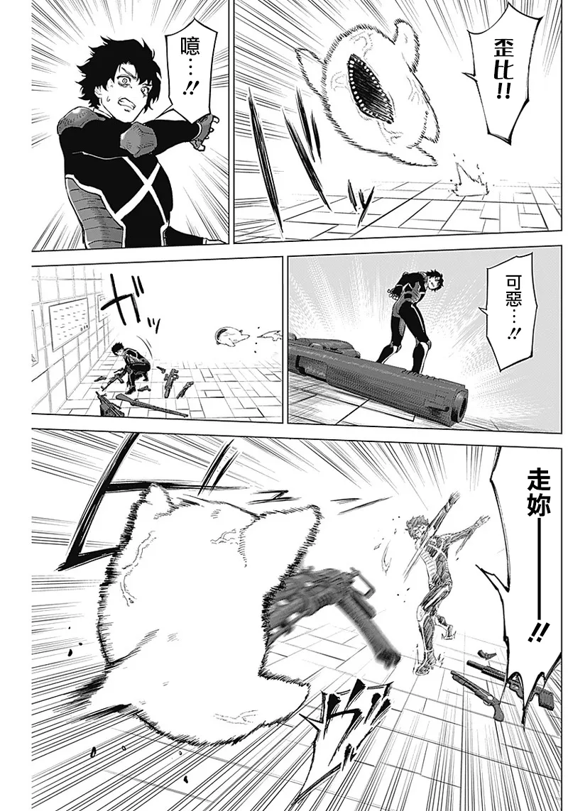 第03话 第11页