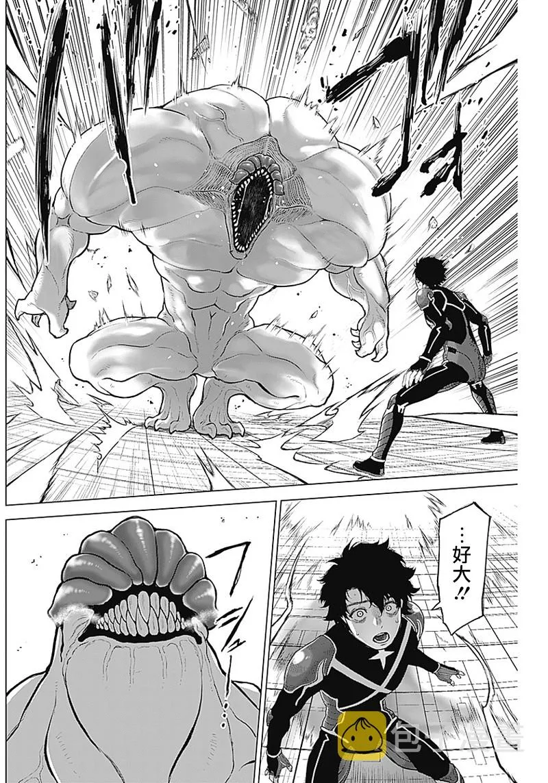 第03话 第14页