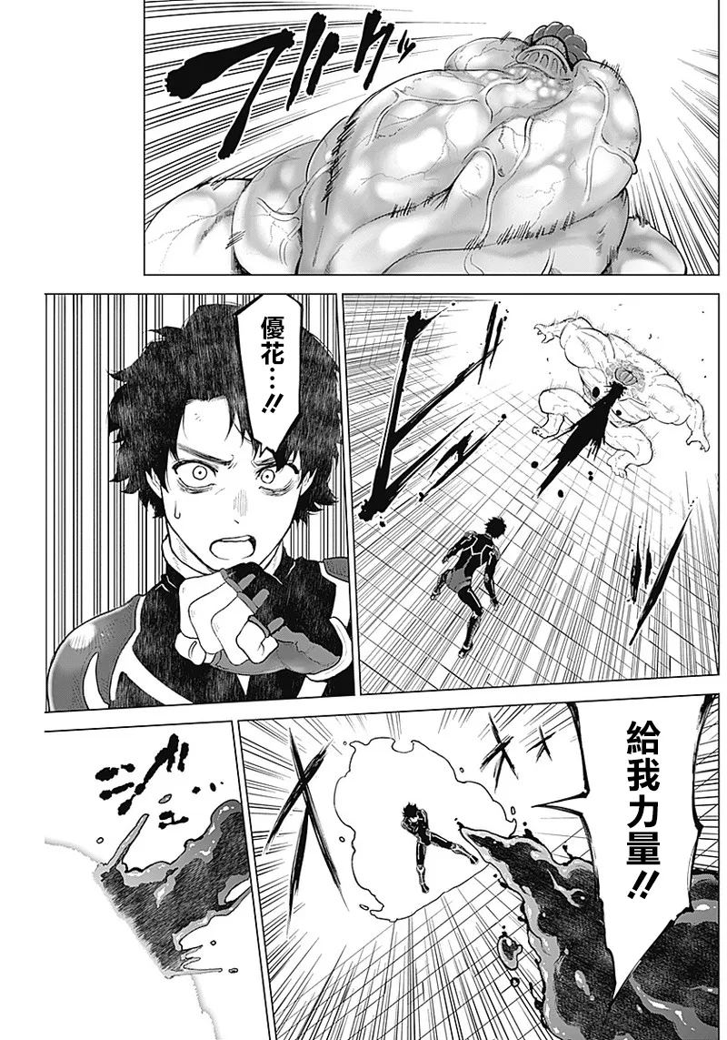第03话 第17页