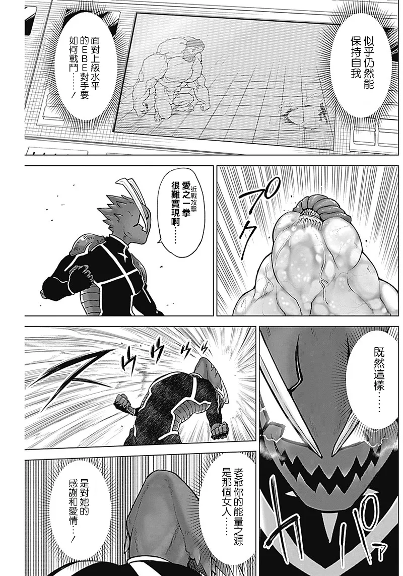 第03话 第19页