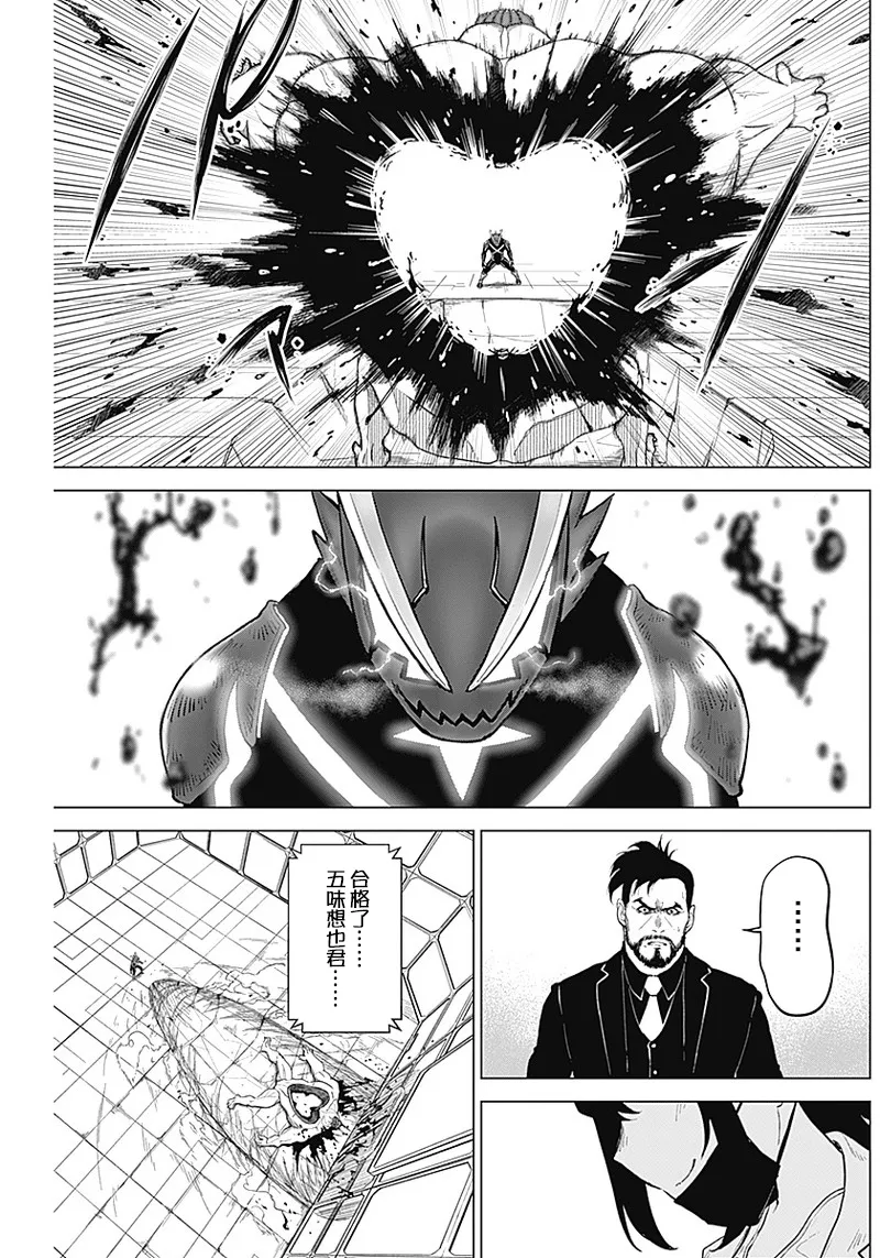 第03话 第24页