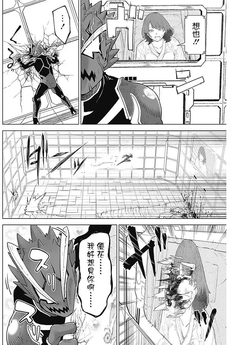 第03话 第27页