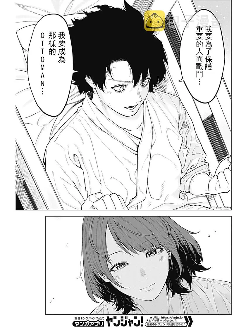 第03话 第34页