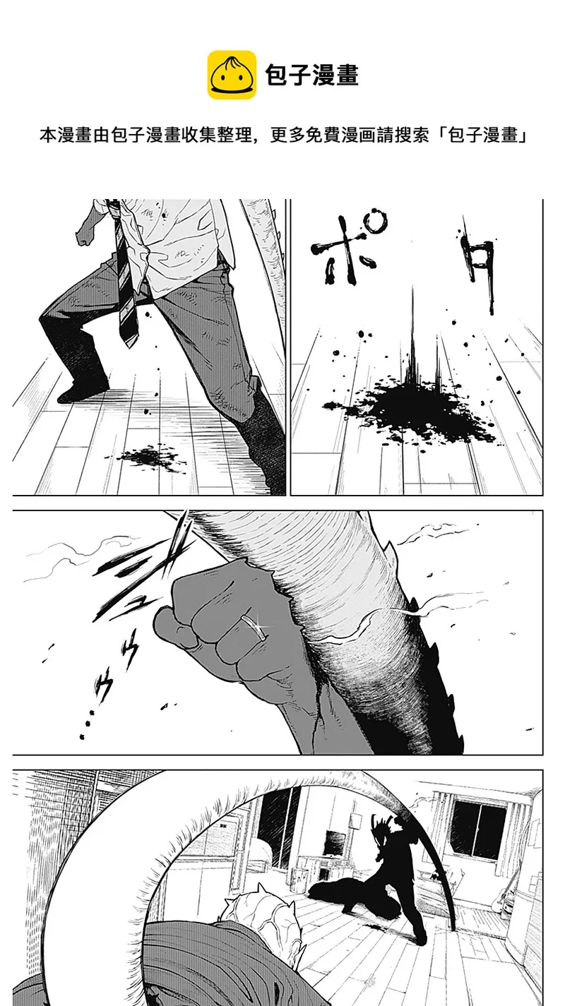 第02话 第15页