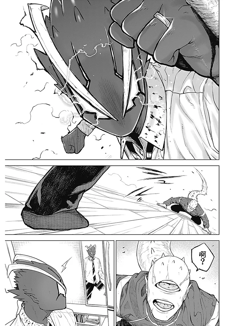 第02话 第17页