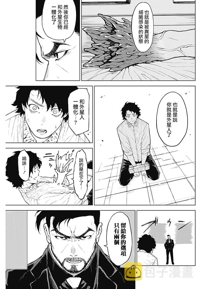 第02话 第35页