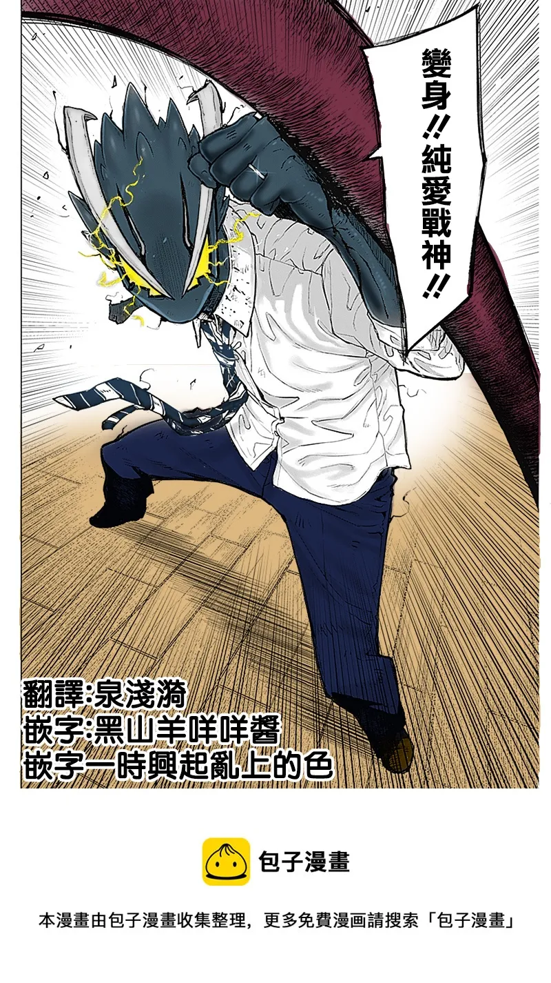 第02话 第39页
