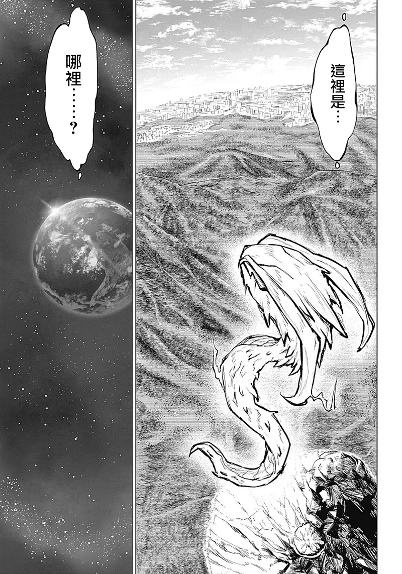 第01话 第17页