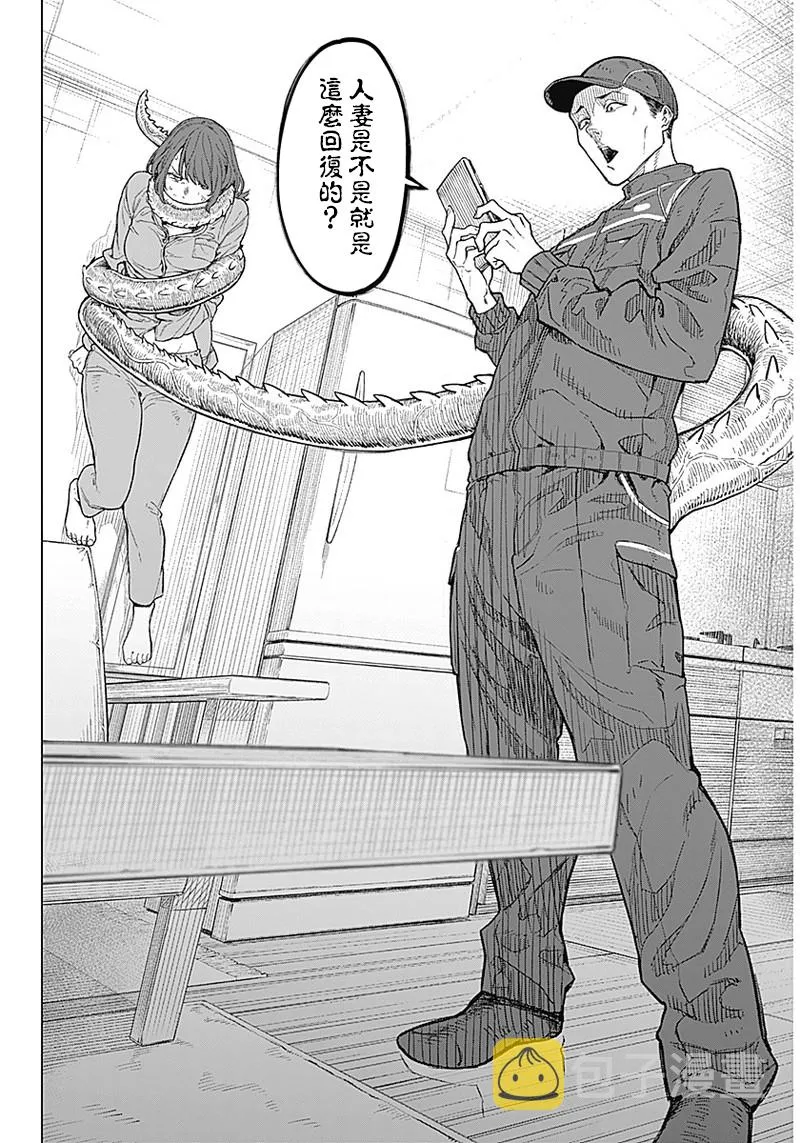 第01话 第26页