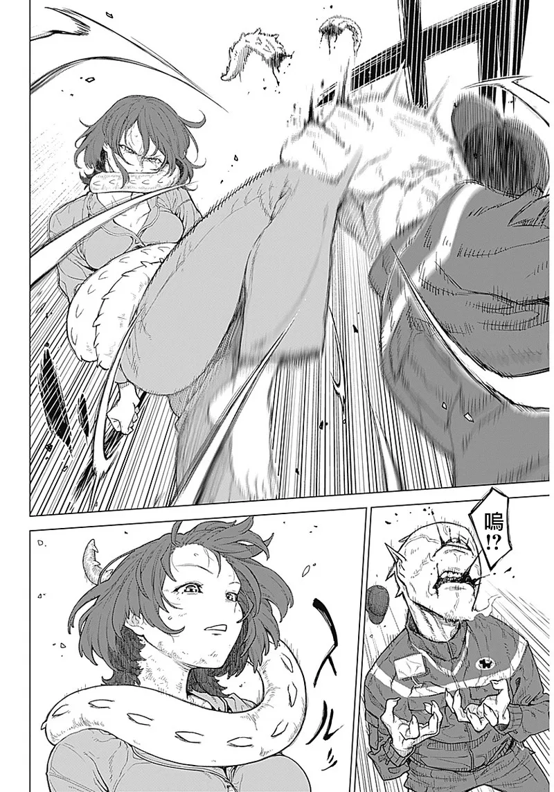 第01话 第28页