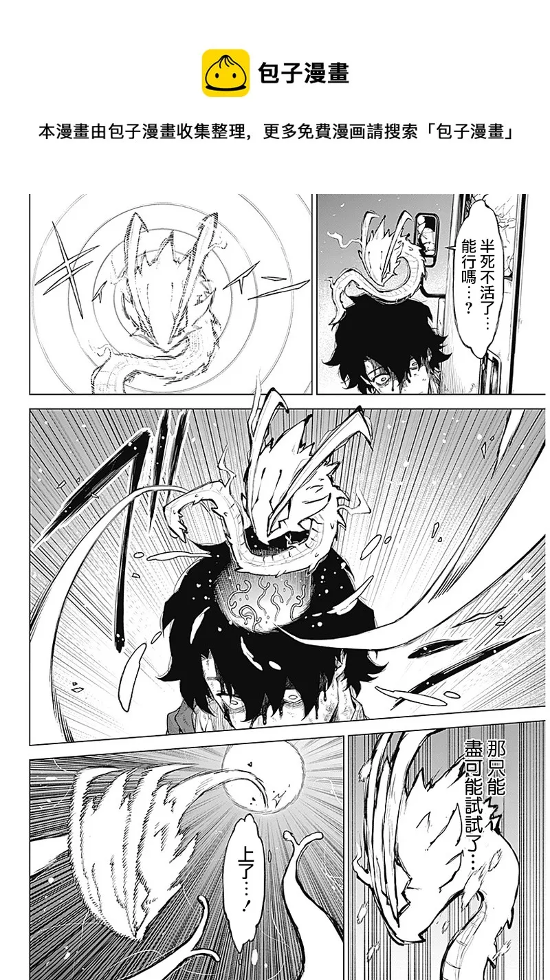 第01话 第34页