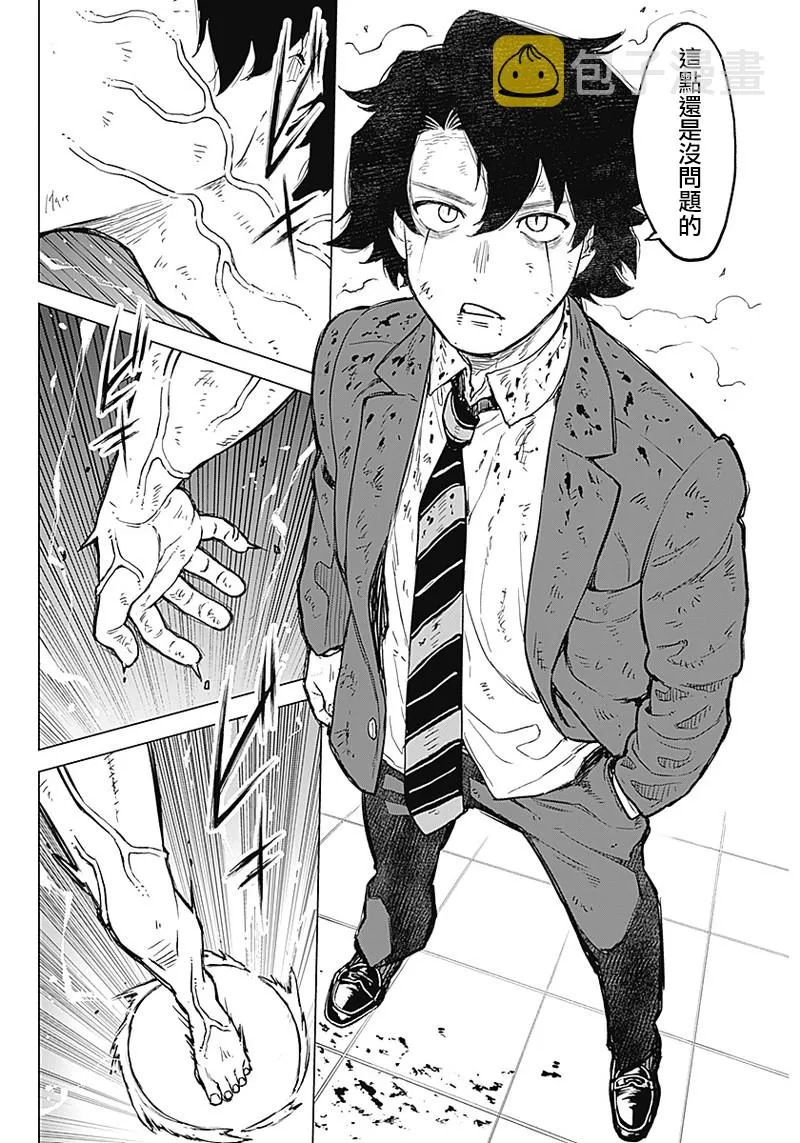 第01话 第38页