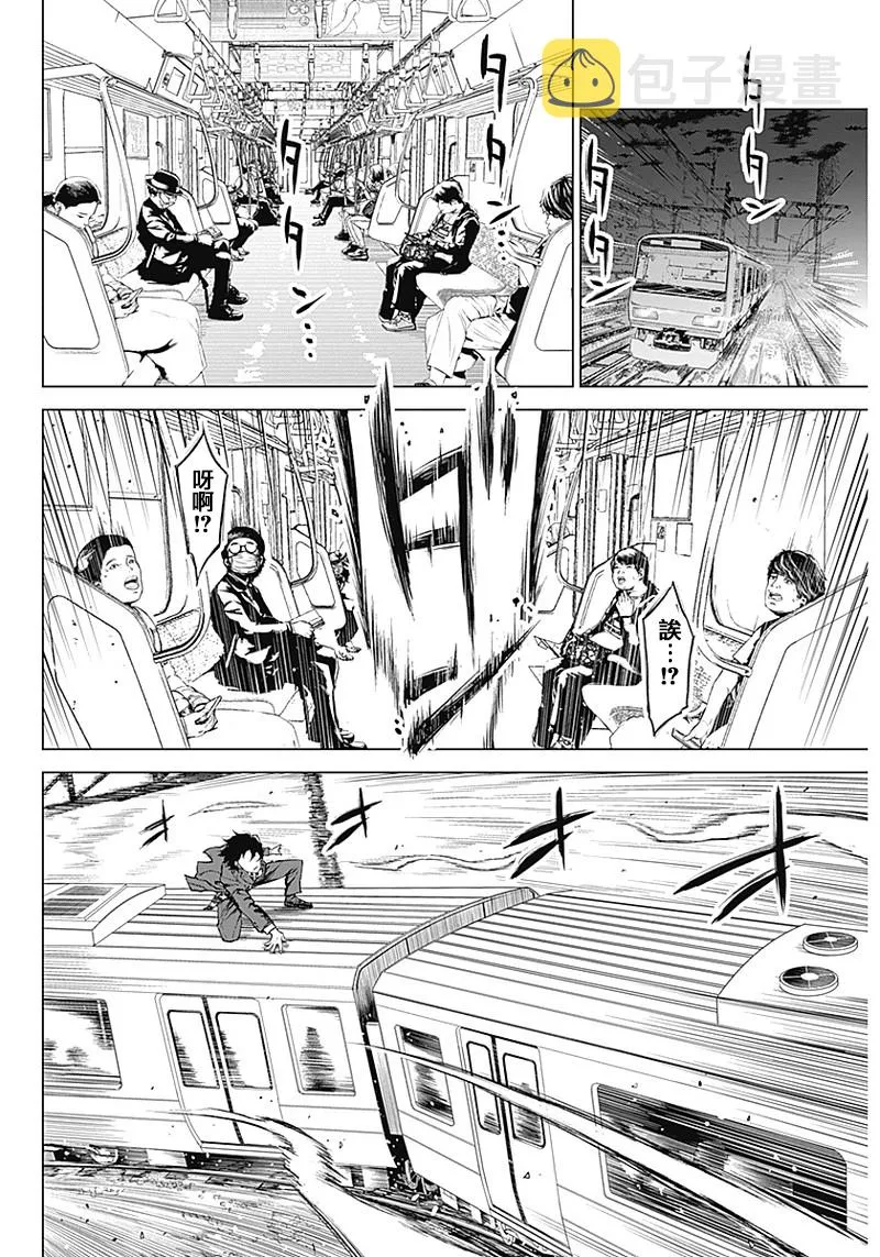 第01话 第41页