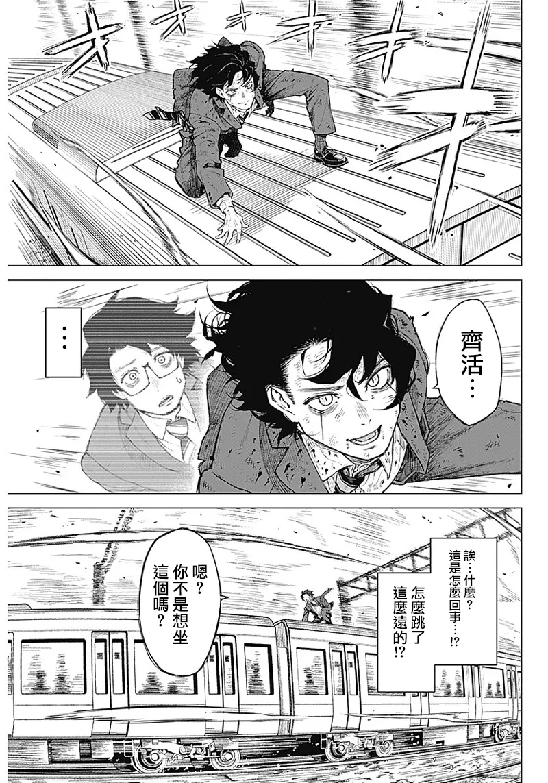 第01话 第42页