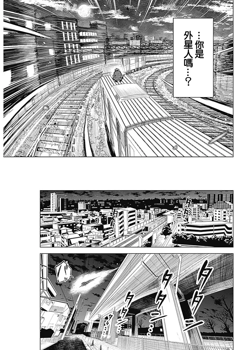 第01话 第44页