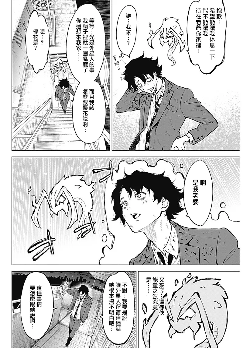 第01话 第47页