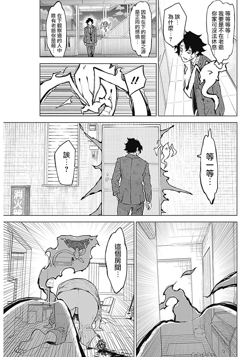 第01话 第48页